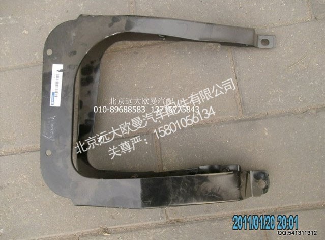 1B22053100114,大灯支架自卸左,北京远大欧曼汽车配件有限公司