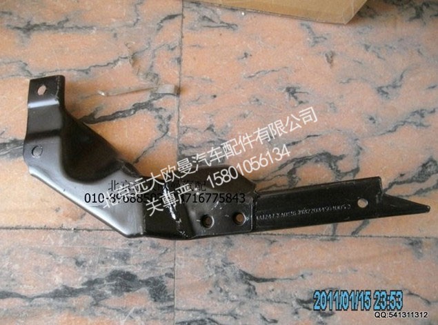 1B22084504005,上踏板支架左前,北京远大欧曼汽车配件有限公司