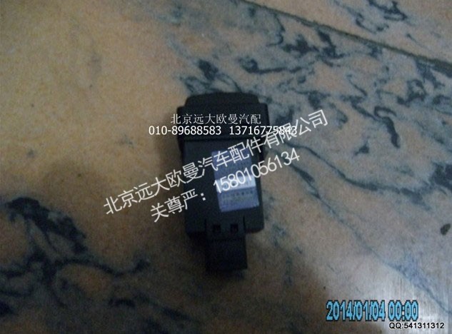 1B24937321092,取力蜂鸣器,北京远大欧曼汽车配件有限公司