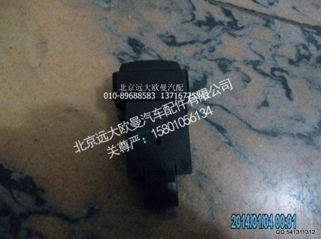 1B24937321092,取力蜂鸣器,北京远大欧曼汽车配件有限公司