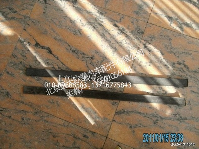 1B24954104025-6,侧窗玻璃密封条ETX,北京远大欧曼汽车配件有限公司