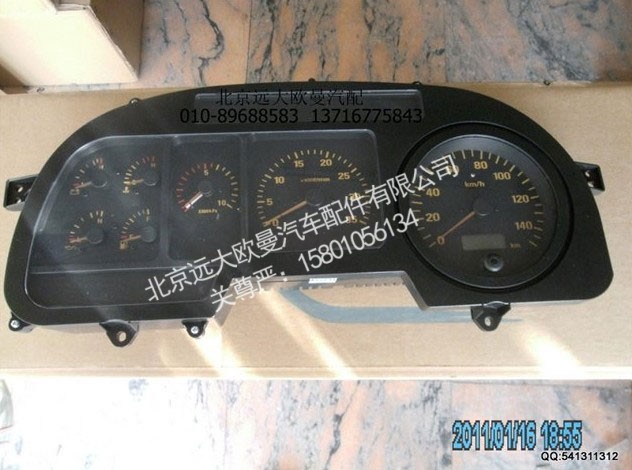 1B22037622001,组合仪表,北京远大欧曼汽车配件有限公司