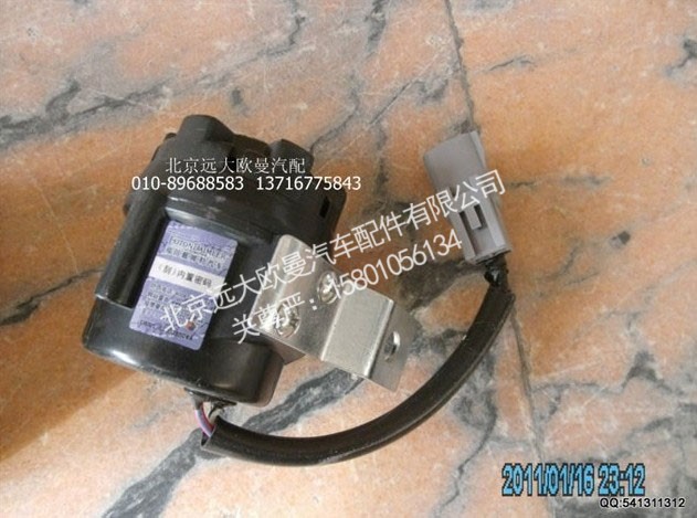 1124136700003,倒车蜂鸣器,北京远大欧曼汽车配件有限公司