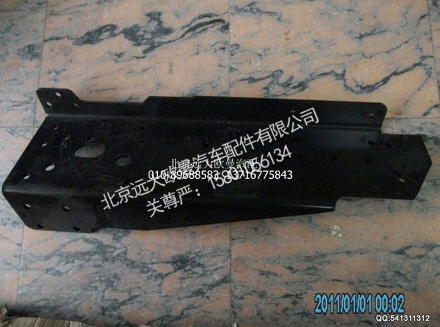 1419340380002,车架前纵梁左,北京远大欧曼汽车配件有限公司