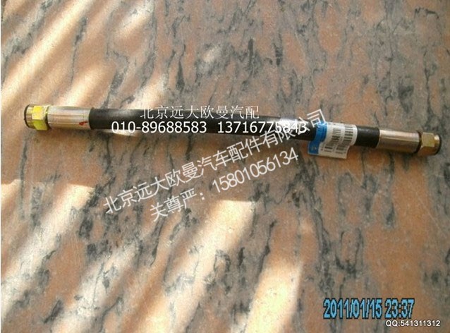 1424234000005,高压油管,北京远大欧曼汽车配件有限公司