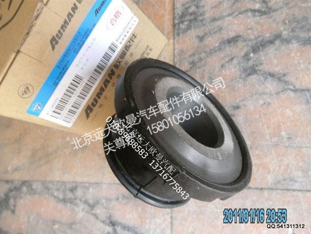 H4502A01025,6A0衬套总成,北京远大欧曼汽车配件有限公司