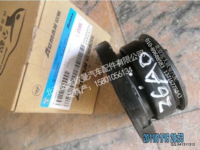 H4502A01025,6A0衬套总成,北京远大欧曼汽车配件有限公司