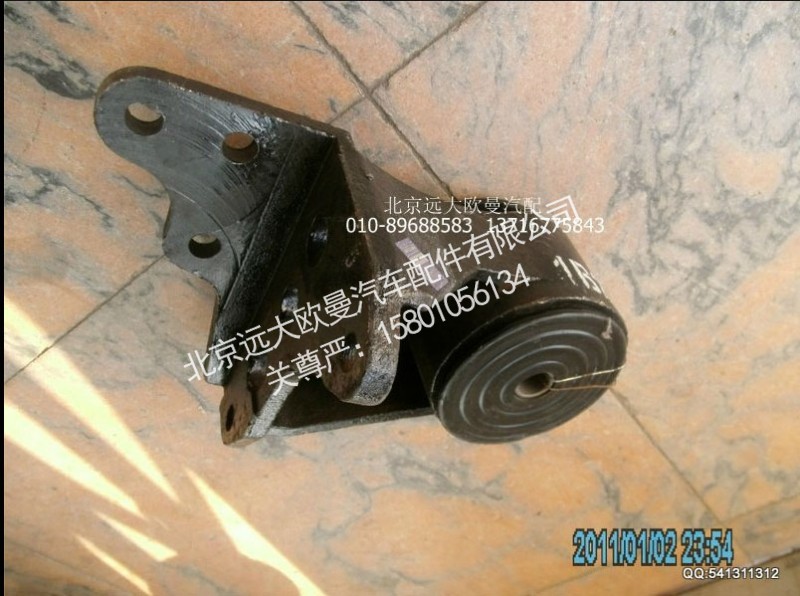 1B22050200069,右支座,北京远大欧曼汽车配件有限公司