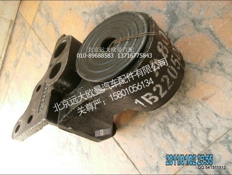 1B22050200069,右支座,北京远大欧曼汽车配件有限公司