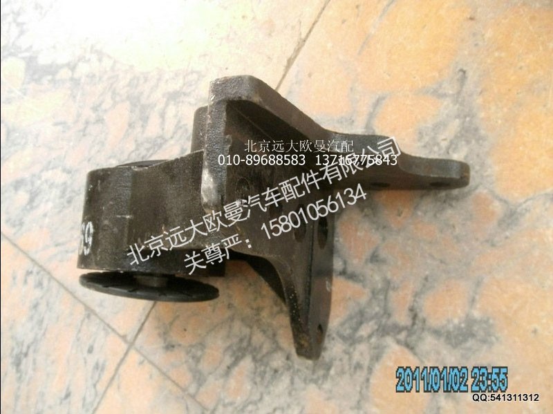 1B22050200069,右支座,北京远大欧曼汽车配件有限公司