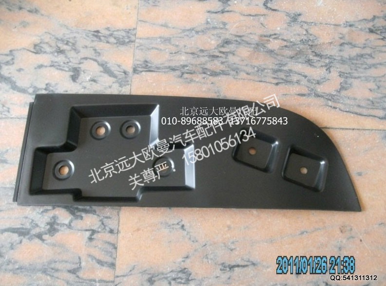 1B24957204039,前风窗上装饰,北京远大欧曼汽车配件有限公司