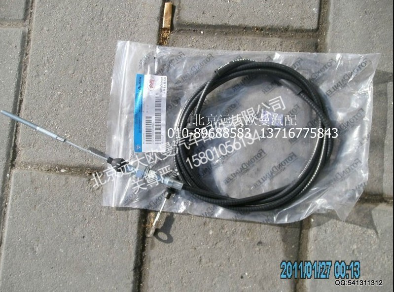 1106911800005,油门拉线,北京远大欧曼汽车配件有限公司