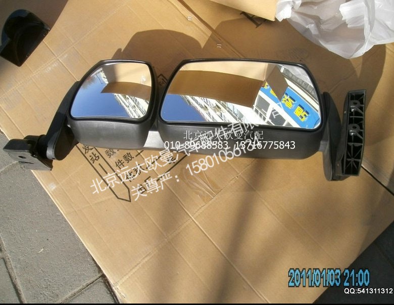 H0821012001A0,后视镜总成,北京远大欧曼汽车配件有限公司