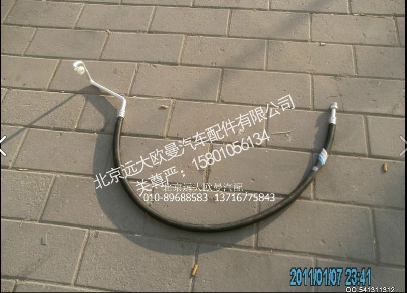 H1812061001A0,压缩机吸气管,北京远大欧曼汽车配件有限公司