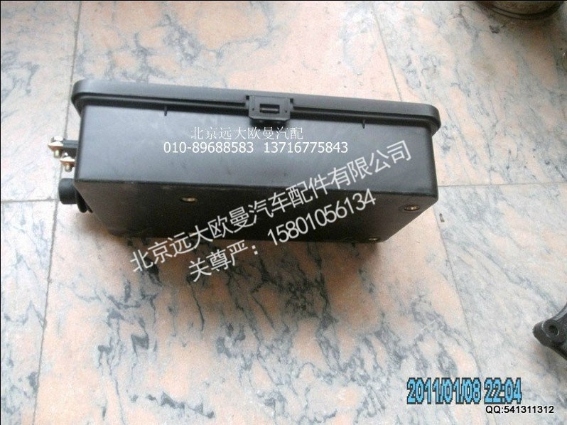 1B24937581001,配电盒,北京远大欧曼汽车配件有限公司