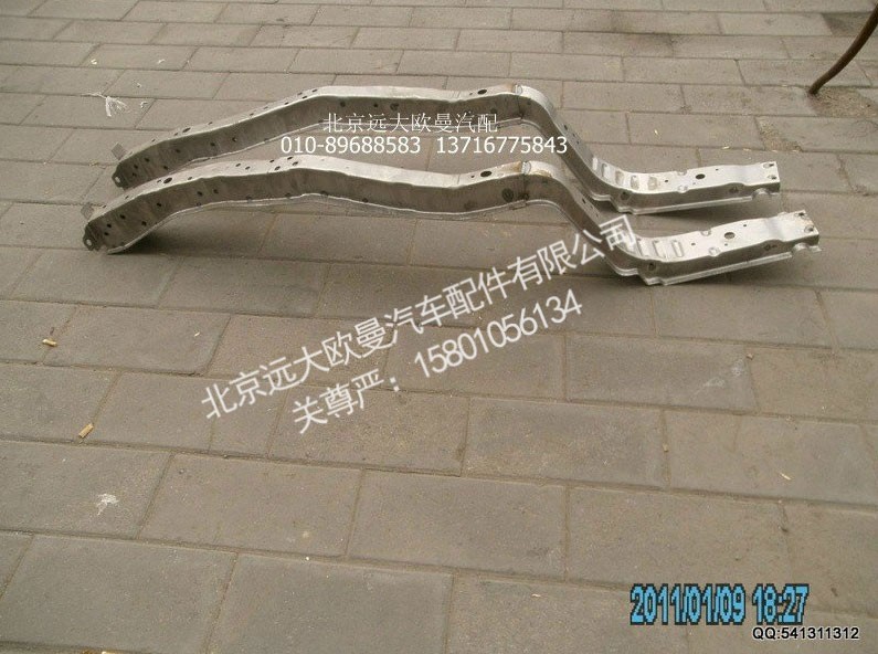 1B24951000091,纵梁总成 左,北京远大欧曼汽车配件有限公司