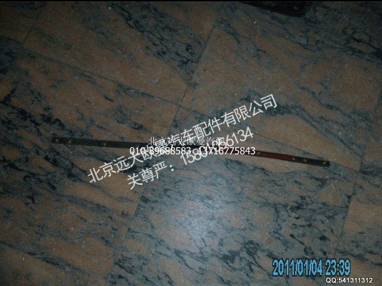 1B24953104025,包角密封,北京远大欧曼汽车配件有限公司