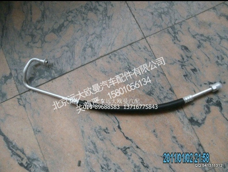 1B24981270058,壓縮機(jī)排氣管,北京遠(yuǎn)大歐曼汽車配件有限公司