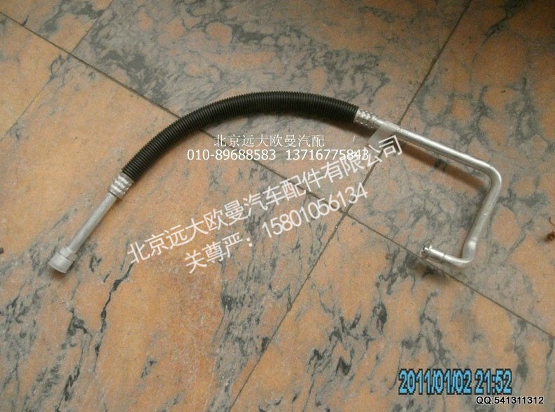 1B24981270059,压缩机吸气管,北京远大欧曼汽车配件有限公司