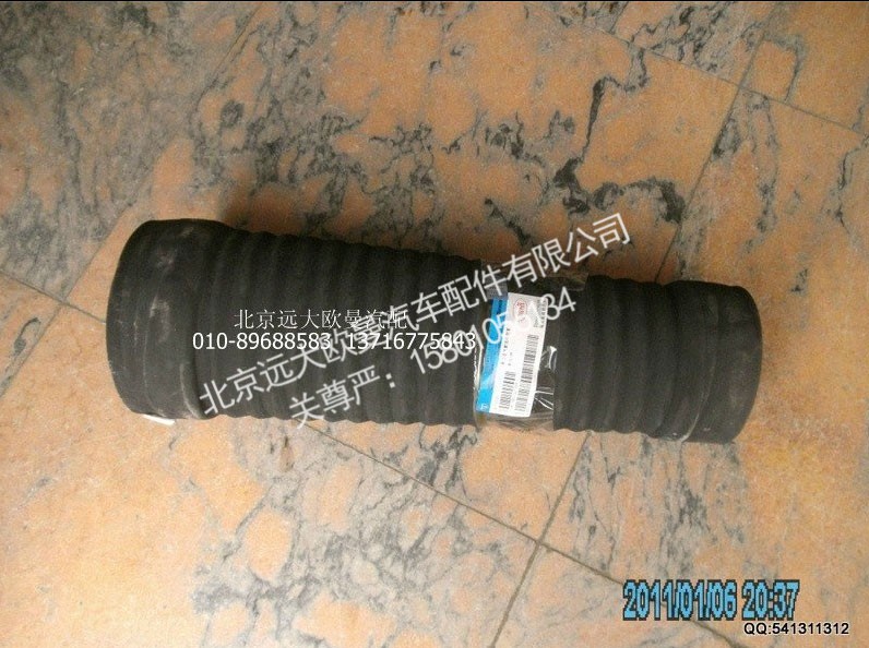 1113811980032,高位进气管连接软管,北京远大欧曼汽车配件有限公司