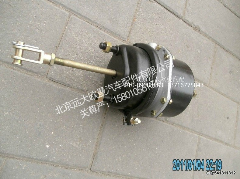 1122930080004,前桥制动气室总成,北京远大欧曼汽车配件有限公司