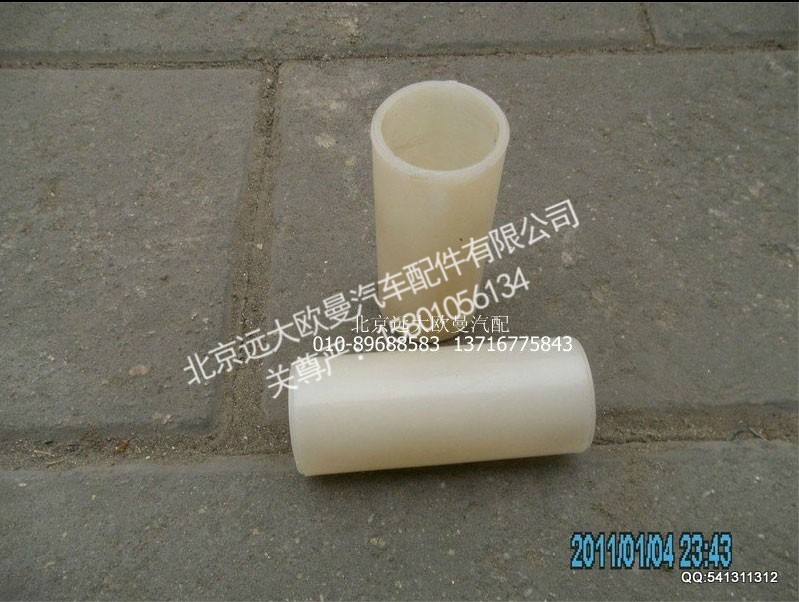1123829580002,后钢,北京远大欧曼汽车配件有限公司