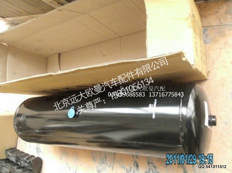 1138135613003,储气筒30L,北京远大欧曼汽车配件有限公司