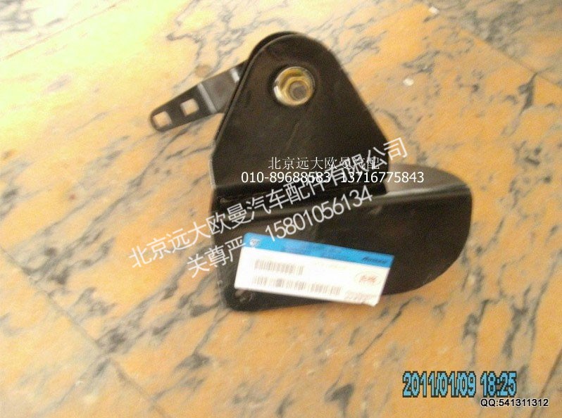 1325117202009,选档座带摇臂,北京远大欧曼汽车配件有限公司