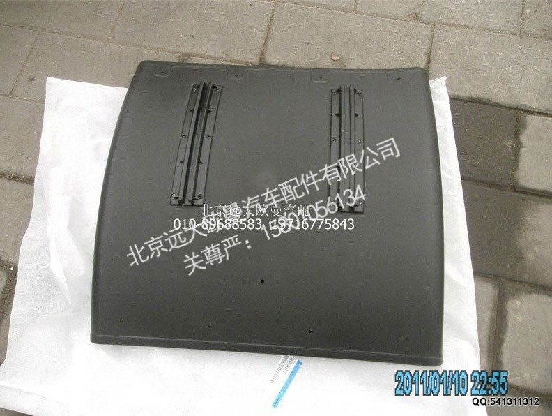 1417131280004,后轮后翼子板总成,北京远大欧曼汽车配件有限公司