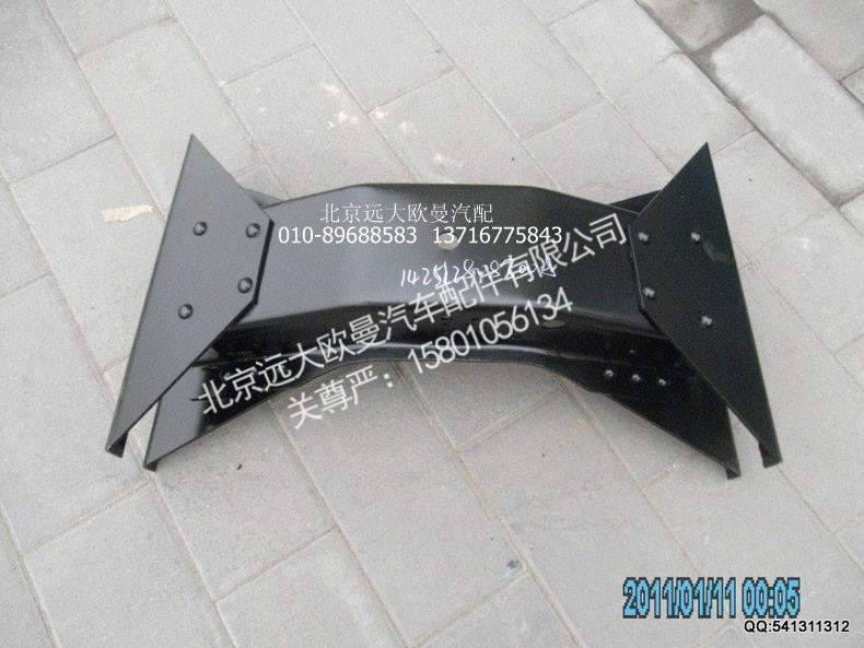 1425128083008,第一横梁总成,北京远大欧曼汽车配件有限公司