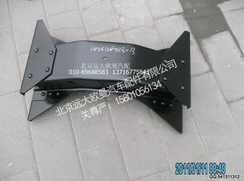 1425128083013,第二横梁总成,北京远大欧曼汽车配件有限公司