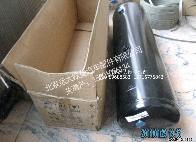 132713568001740L,储气筒,北京远大欧曼汽车配件有限公司