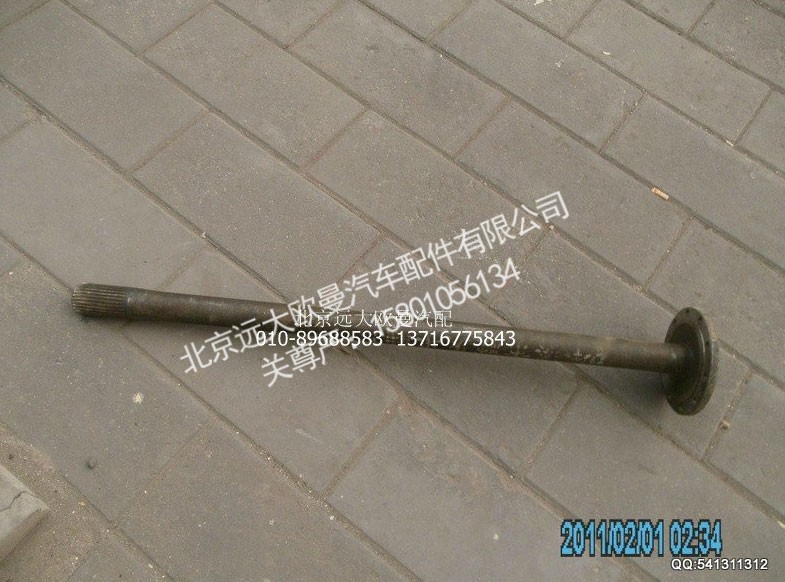 ,BZ半轴总成,北京远大欧曼汽车配件有限公司