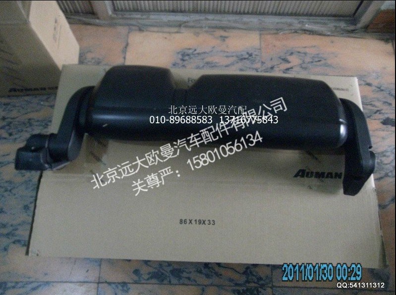 H0821012002A0,后视镜总成,北京远大欧曼汽车配件有限公司
