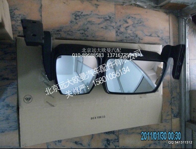 H0821012002A0,后视镜总成,北京远大欧曼汽车配件有限公司