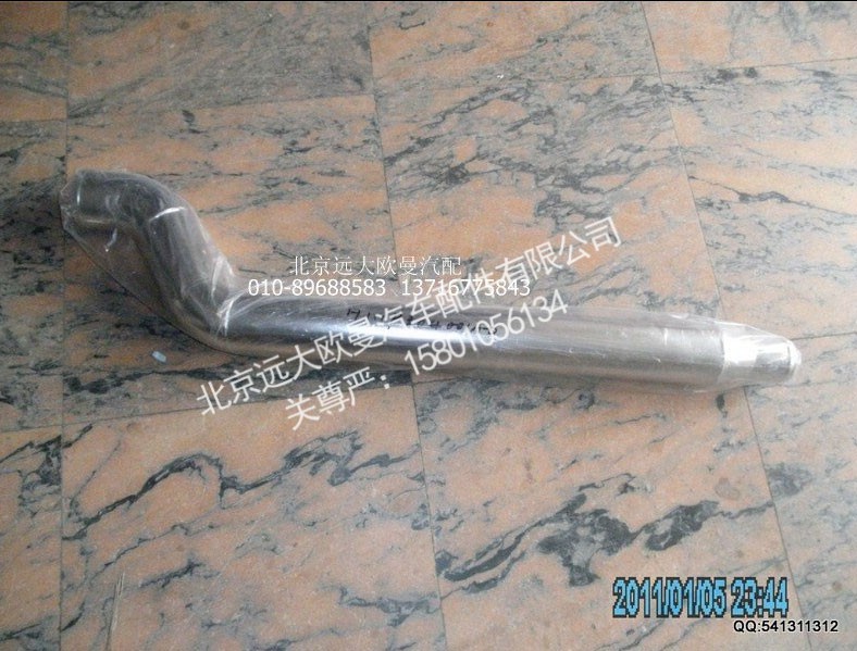 H1119305001A0,中冷器出气钢管,北京远大欧曼汽车配件有限公司