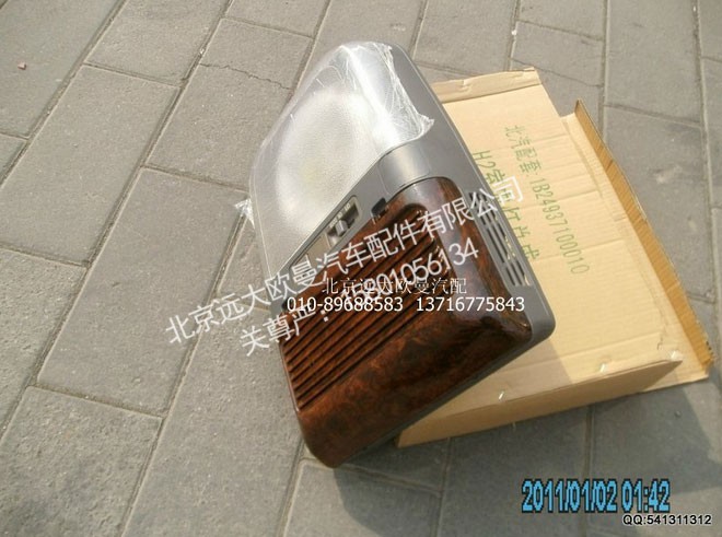 1B24937100010,室内灯自卸ETX,北京远大欧曼汽车配件有限公司
