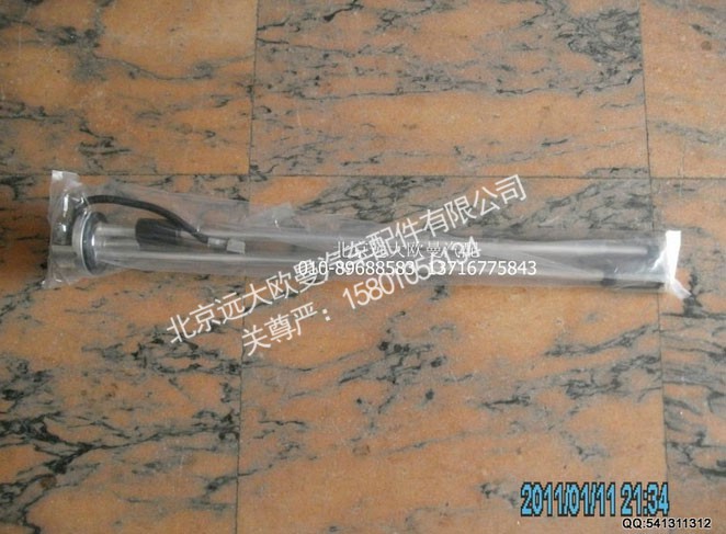1B24937600055,燃油傳感器,北京遠大歐曼汽車配件有限公司