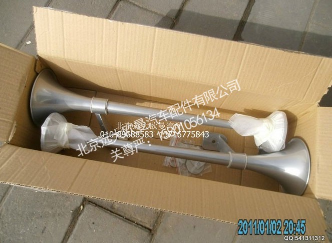 1B24937821009,电控气喇叭H2右,北京远大欧曼汽车配件有限公司