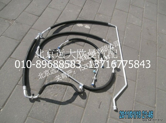 5012KDG5012,空调管总成,北京远大欧曼汽车配件有限公司