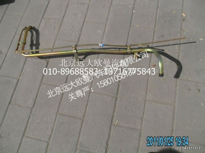 1525313303031,组合式冷却水管,北京远大欧曼汽车配件有限公司