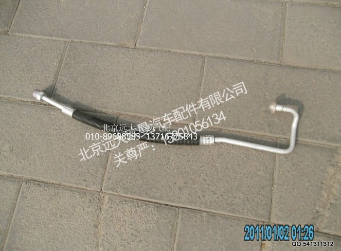 H0812060058A0,压缩机排气管,北京远大欧曼汽车配件有限公司