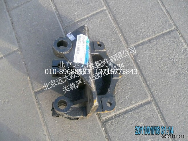 H1280140001A0,前簧前支座-带举升缸,北京远大欧曼汽车配件有限公司