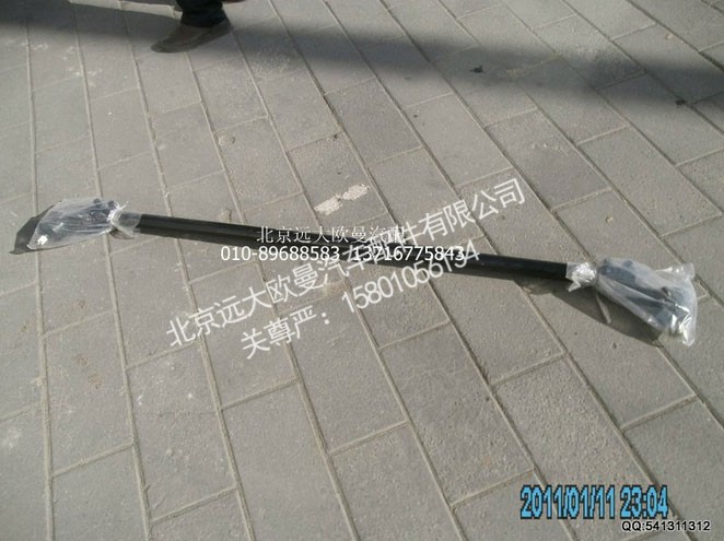 H1300060004A0-30,转向横拉杆总成,北京远大欧曼汽车配件有限公司