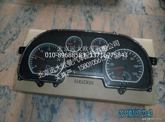 H2376010001A0,组合仪表VT,北京远大欧曼汽车配件有限公司