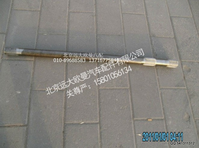 HFF2403116CK2BZ2,半轴总成左,北京远大欧曼汽车配件有限公司