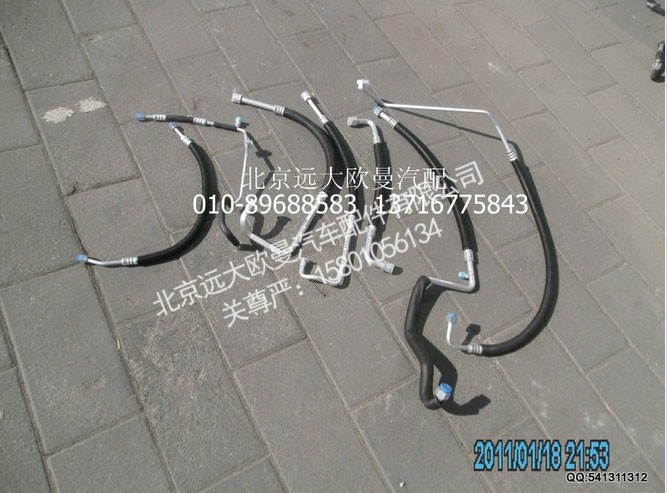 ,空调管总成2280,北京远大欧曼汽车配件有限公司