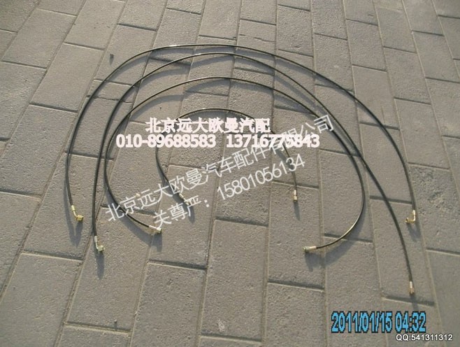 1B24950200184,驾驶室举升油管ETX,北京远大欧曼汽车配件有限公司