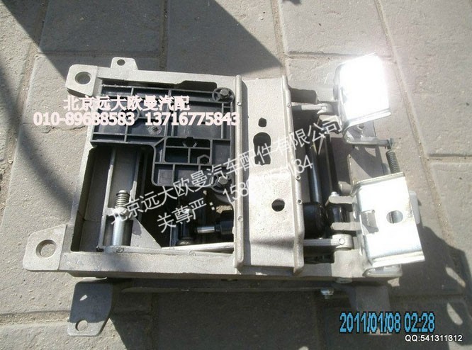 1B24968100015-13,座椅支架铝豪华,北京远大欧曼汽车配件有限公司