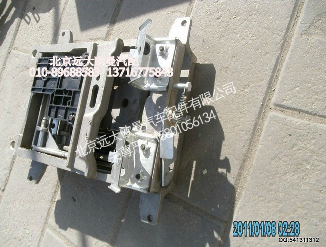 1B24968100015-13,座椅支架铝豪华,北京远大欧曼汽车配件有限公司